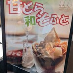 用戶對於甘露の森的評論圖