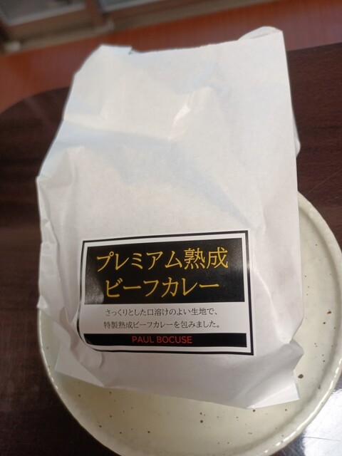 用戶對於ポール・ボキューズ・ベーカリー 大丸東京店的評論高清圖