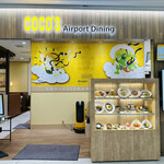 用戶對於ココス Airport Dining 関西国際空港店的評論圖