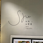 用戶對於She的評論圖
