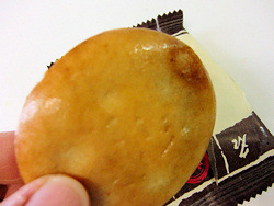 User's review image for 御門屋 アトレ恵比寿店