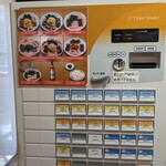 用戶對於とんとんラーメン的評論圖