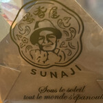 User's review image for 蜜香屋SUNAJI