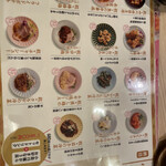 用户对于糀 幸福飯店 京都ポルタ店的评论图
