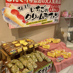 用户对于どんぐり 琴似店的评论图