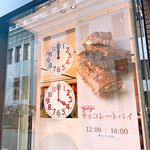 用戶對於和光 ケーキ＆チョコレートショップ的評論圖