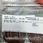 用户对于秋月 アウトレット店的评论图