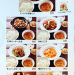 用戶對於中華料理 頤和園 天神店的評論圖