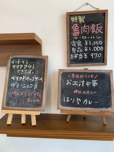 用戶對於二階の食堂 デリカフェ的評論高清圖