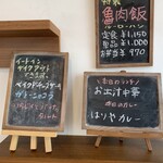 用戶對於二階の食堂 デリカフェ的評論圖