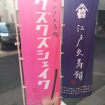 用户对于山信食産的评论图