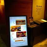 用户对于ほりかわ 京都東急ホテル店的评论图