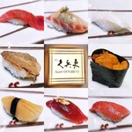 用户对于銀座 久兵衛 京王プラザホテル店的评论图