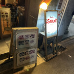 User's review image for メソン・サルー