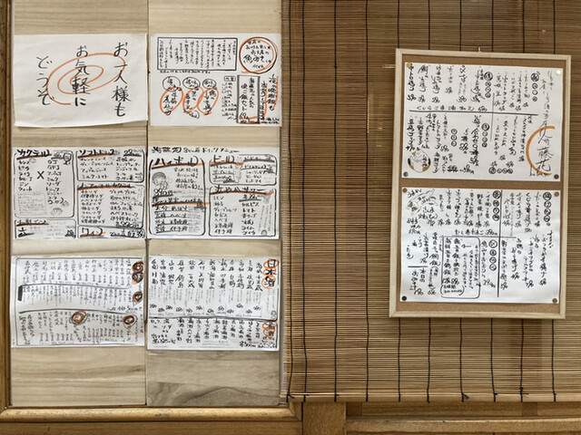 用戶對於海藤花 2号店的評論高清圖