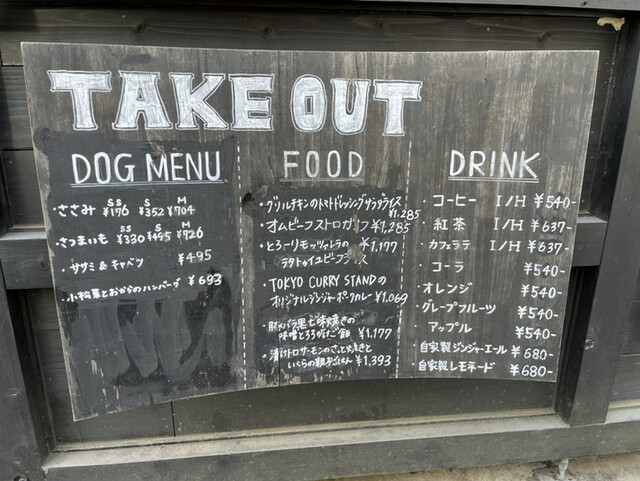 用戶對於アネアカフェ 参宮橋店的評論高清圖