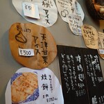 用户对于菜香楼的评论图
