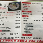 User's review image for 魁龍 小倉本店