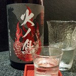 用户对于鶏と酒ぶち的评论图
