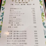 用戶對於あずまママのできたてキッチン的評論圖