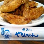 User's review image for 世界の山ちゃん 三条木屋町店