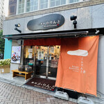 User's review image for 麻布かりんと 麻布十番店