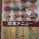 用户对于谷記 1号店的评论图