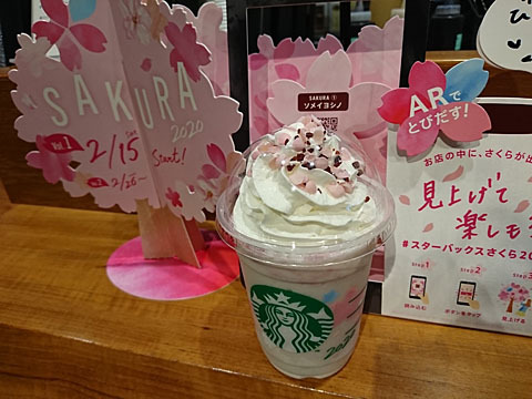 User's review image for スターバックスコーヒー トリエ京王調布店
