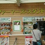 用戶對於山田サービスエリア(下り線)スナックコーナー的評論圖