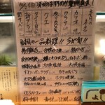 用戶對於よし寿司 上野店的評論圖