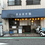用戶對於まるます家 北赤羽店的評論圖
