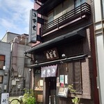 User's review image for 新ふじ