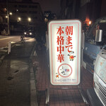 用户对于ふるめんUSA的评论图