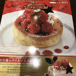 用戶對於星乃珈琲店 あべのHoop店的評論圖