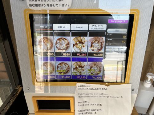 用户对于らーめん つむぎ的评论高清图