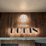 用户对于Bistro uokin 池袋的评论图