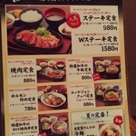 用戶對於京ホルモン蔵 大手筋店的評論圖