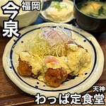 用戶對於天神わっぱ定食堂的評論圖