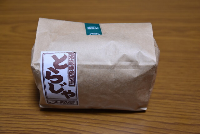 用户对于大和屋珈琲 滝川店的评论高清图