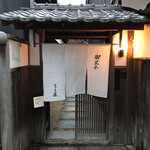 User's review image for とま屋