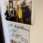 用戶對於山惣 熊の前本店的評論圖