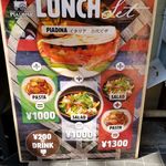 User's review image for アモーレ赤坂