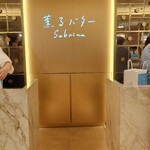 用戶對於サブリナ 阪神百貨店梅田本店的評論圖