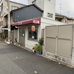 User's review image for 甘栄堂