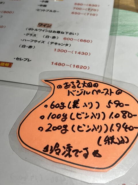 用户对于1日 2組限定 京都 山の中の体験イタリアン くちーな・おるそ的评论高清图