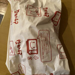 User's review image for なか卯 外環状河内長野店