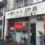 用户对于天来的评论图