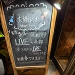 User's review image for BAR＆GRILL WAKKU BAKKU