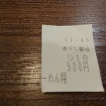 用户对于北海道ラーメン紀行的评论图