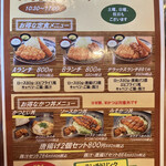 用戶對於かつ丼 玄的評論圖